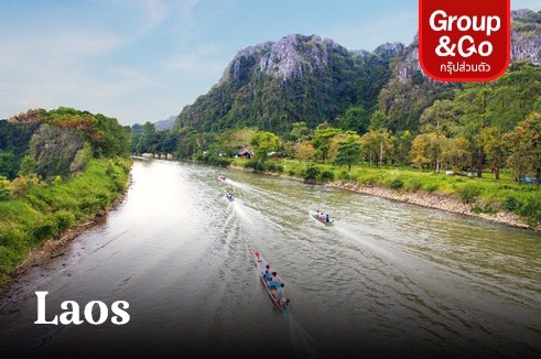 บินตรงเวียงจันทน์ เมืองเฟือง วังเวียง 3 วัน 2 คืน