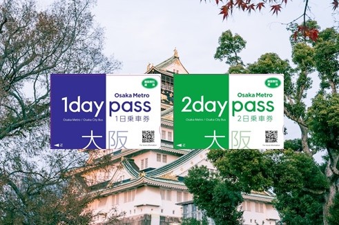 บัตรโดยสารรถบัสและรถไฟใต้ดินโอซาก้า (Osaka Metro & Osaka City Bus)