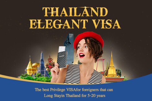 บริการยื่นวีซ่า Elegant Visa