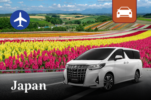 รถรับส่งส่วนตัว ระหว่างสนามบินนิวชิโตเสะ (CTS) สู่ซัปโปโร