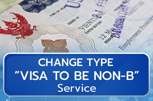 บริการให้คำปรึกษาการเปลี่ยนประเภทวีซ่า (Change Type Visa to Non-B)