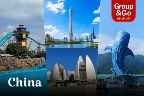 ทัวร์ส่วนตัว กวางโจว จูไห่ ตะลุยสวนสนุก Chimelong Ocean Kingdom 4 วัน 3 คืน โดยสายการบิน Lao Airlines