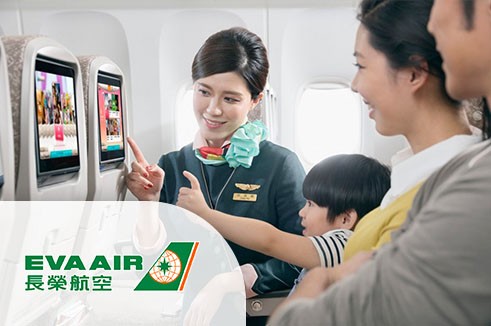 โปรโมชั่นตั๋วเครื่องบิน ราคาพิเศษ โดยสายการบินอีวีเอแอร์ EVA  AIR