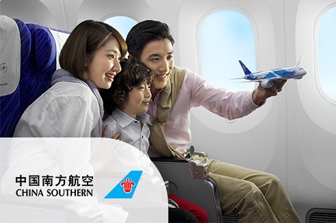 โปรโมชั่นตั๋วเครื่องบิน ราคาพิเศษ  โดยสายการบิน ไชน่าเซาท์เทิร์นแอร์ไลน์  CHINA SOUTHERN AIRLINES