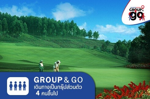 Group&Go ทัวร์ตีกอล์ฟส่วนตัว | คุนหมิง เก็บประสบการณ์กับสนามกอล์ฟอันดับ 1 ของเอเชียแปซิฟิค 5 วัน 4 คืน