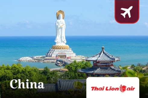 โปรตั๋วเครื่องบิน Thai Lion Air (SL) เส้นทาง ดอนเมือง-ซานย่า ประเทศจีน