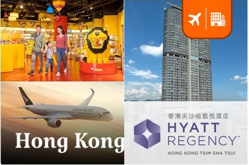 แพ็กเกจห้องพักระดับ 5 ดาว พิเศษ!! แถมตั๋วเครื่องบินฟรี @ Hyatt Regency Hong Kong Tsim Sha Tsui Hotel พร้อม ตั๋วเข้าชม LEGO LAND Discovery Centre @K11 MUSEA