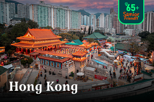 [Senior Friendly] ทัวร์ส่วนตัว ฮ่องกง พัก 5 ดาว 4 วัน 3 คืน
