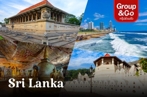ทัวร์ส่วนตัว บินตรงศรีลังกา โคลัมโบ ดัมบูลล่า แคนดี้ วัดพระเขี้ยวแก้ว 4 วัน 2 คืน