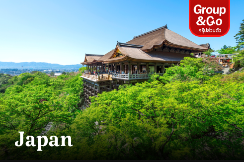 ทัวร์ส่วนตัว ญี่ปุ่น โอซาก้า เกียวโต นารา 5 วัน 3 คืน